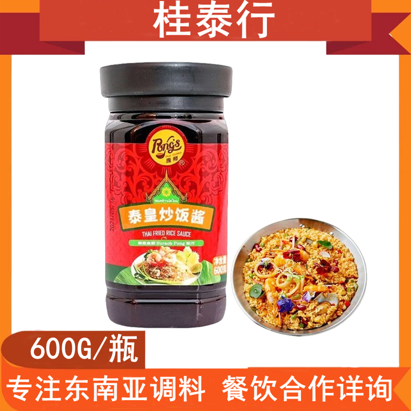 庞师牌泰皇炒饭酱 炒面炒菜炒饭 泰式海鲜酱虾酱拌饭拌面蘸酱600g,粮油调味/速食/干货/烘焙,酱类调料,淘宝优惠券,粉丝福利购,淘宝优惠卷