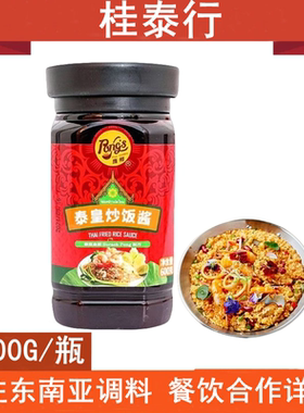 庞师牌泰皇炒饭酱 炒面炒菜炒饭 泰式海鲜酱虾酱拌饭拌面蘸酱600g