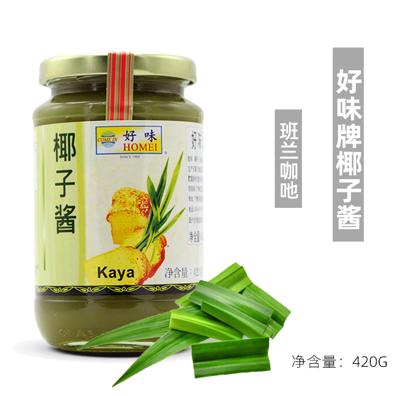 好味牌 香兰叶味椰子酱  马来西亚进口果酱咖椰kaya面包酱 420g