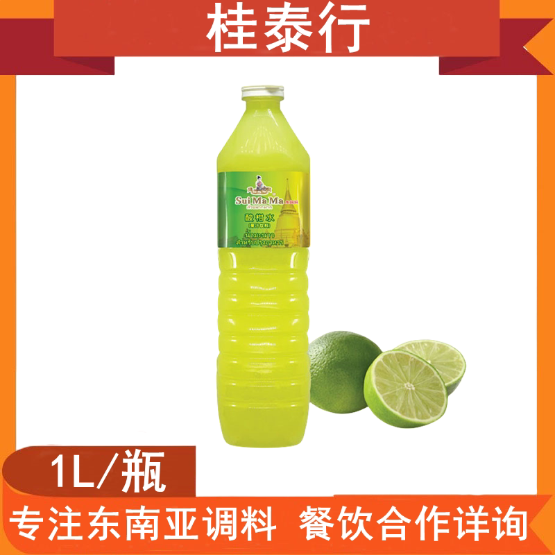水妈妈泰国进口饮品柠檬汁图片