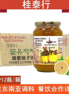 【整箱】水妈妈柚子茶 韩国进口蜂蜜柚子茶冲饮果肉奶茶店原料1kg