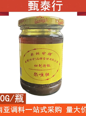 蔡科宇咖喱胆 咖喱酱 架喱酱调料咖喱汁鱼蛋港式风味家用香浓200g