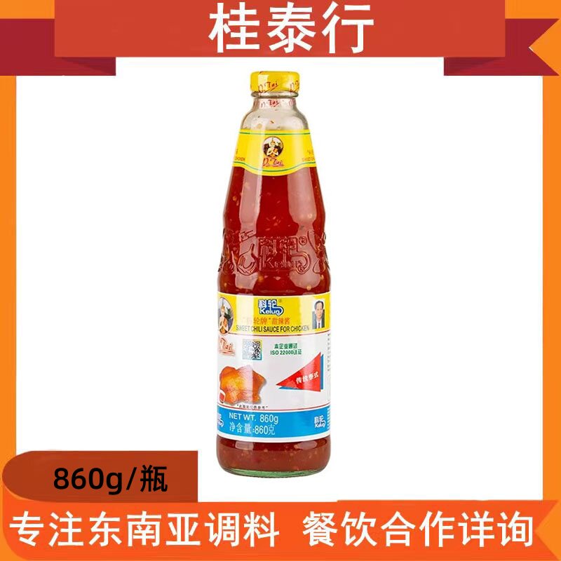 科轮牌甜辣酱860g潘泰泰式蒜蓉甜辣酱炸鸡手抓饼意面烧烤披萨蘸酱