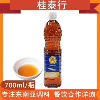 进口珍氏泰鱼露味露700ml