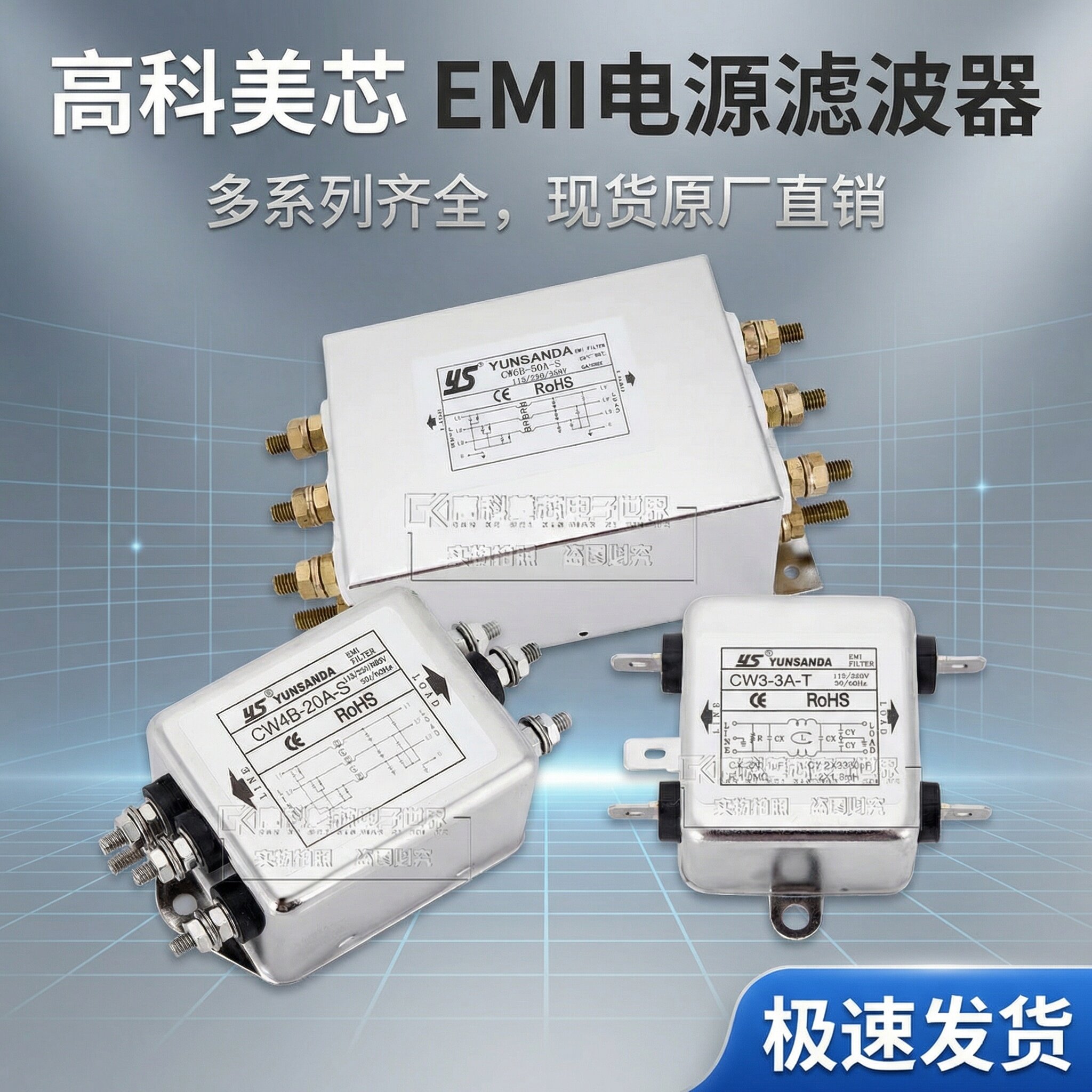 CW12B/CW12C电源滤波器端子接线