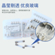 F快熔 汽车保险丝管 0.2A10A30A 高科美芯 玻璃保险丝6X30mm