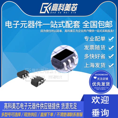 型号齐全 全系列现货 带发票包邮！可直接拍