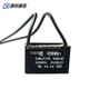 450V 1UF 高科美芯 7UF CBB61电容0.33UF 3UF 25UF 2.2UF 10UF