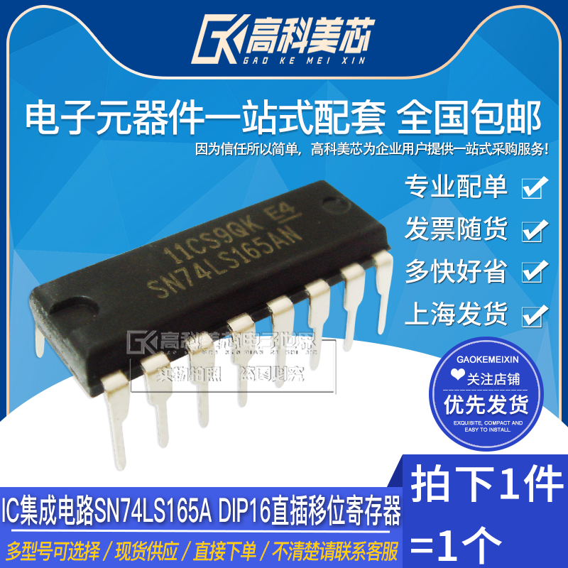 型号齐全 全系列现货 带发票包邮！可直接拍