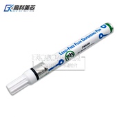 无铅环保 助焊笔CW8100 免清洗 高科美芯 树脂型 松香 8200 8400