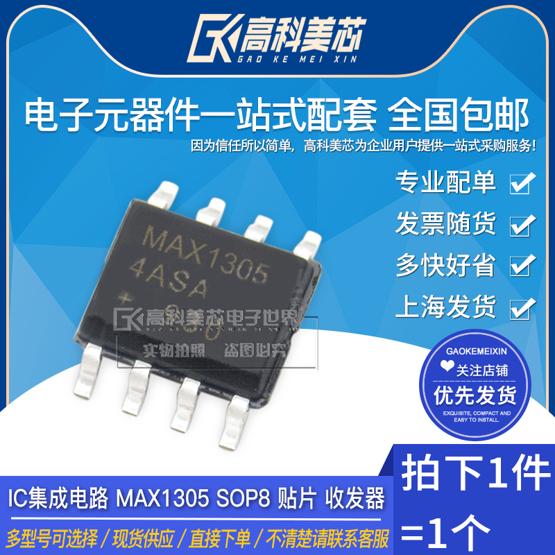 型号齐全 全系列现货 带发票包邮！可直接拍
