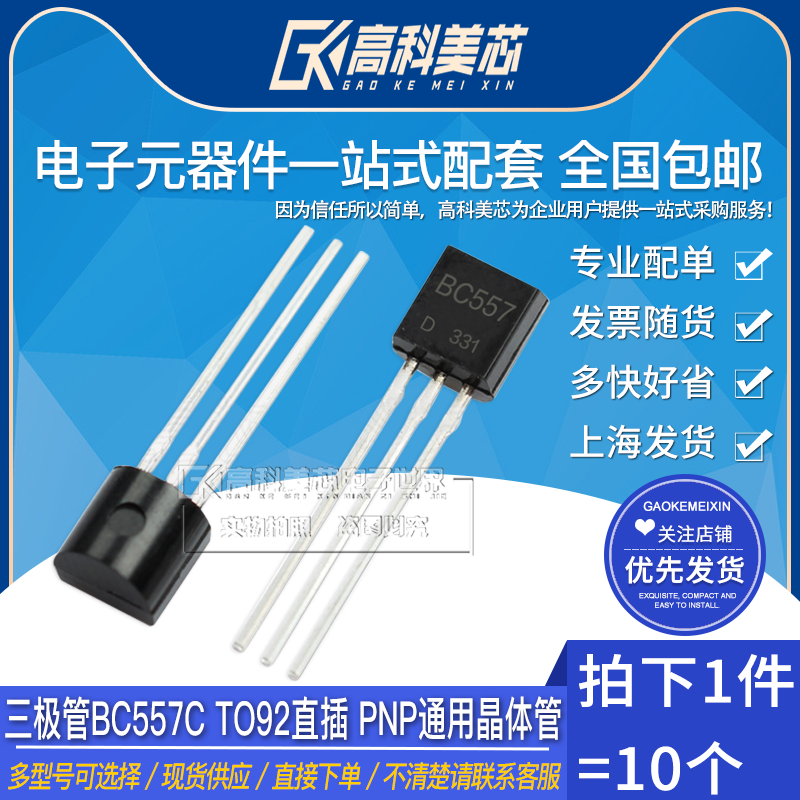 型号齐全 全系列现货 带发票包邮！可直接拍