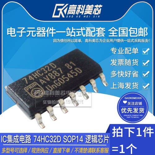 型号齐全 全系列现货 带发票包邮！可直接拍