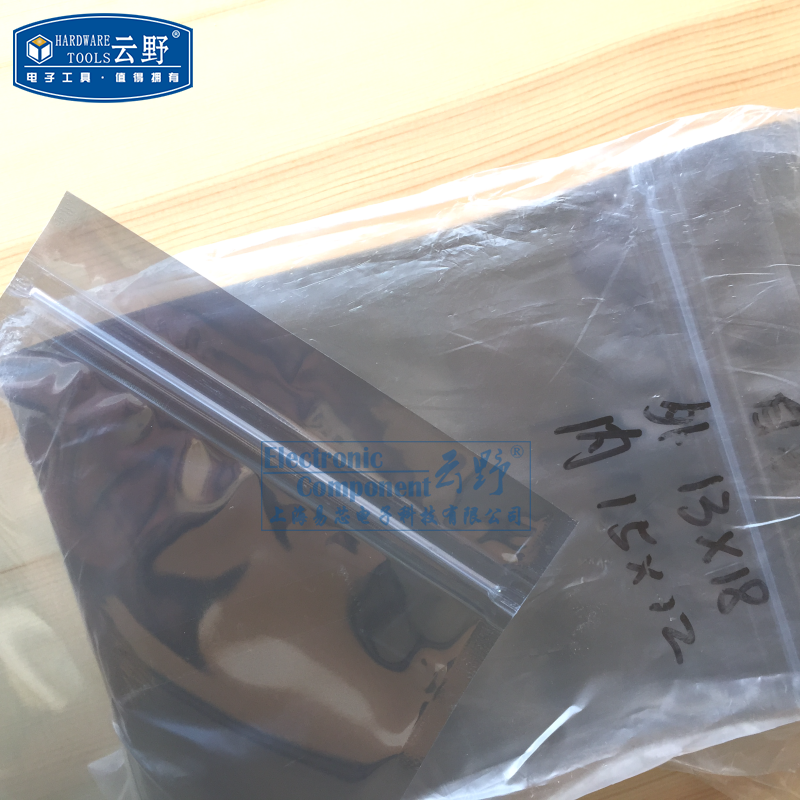 量大价更优惠，买元器件 上美芯就购了！