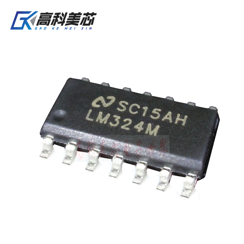 高科美芯云野ic集成电路lm324m sop8贴片 带宽积放大器(一个)