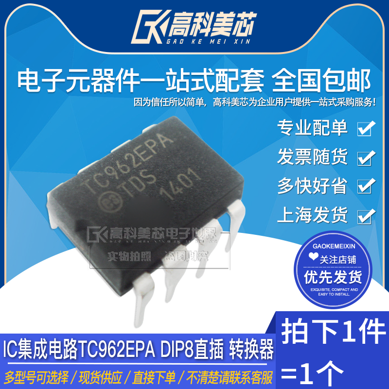 型号齐全 全系列现货 带发票包邮！可直接拍