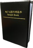 贴片电阻0603 0402 0805 高科美芯 1206 0201 精度1% 400种各50个
