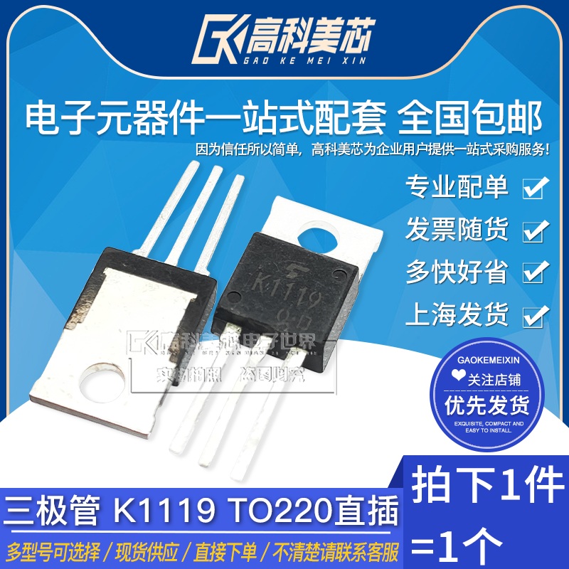 型号齐全 全系列现货 带发票包邮!可直接拍