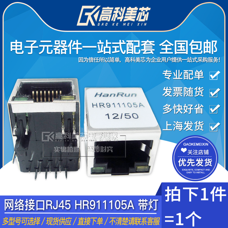 型号齐全 全系列现货 带发票包邮！可直接拍