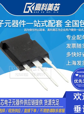 高科美芯云野 STR83145 STR-83145三肯电源模块厚膜集成块电子块