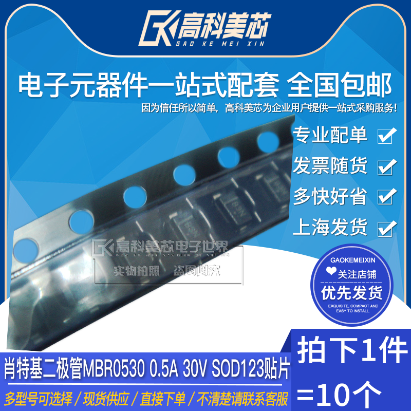 型号齐全 全系列现货 带发票包邮！可直接拍