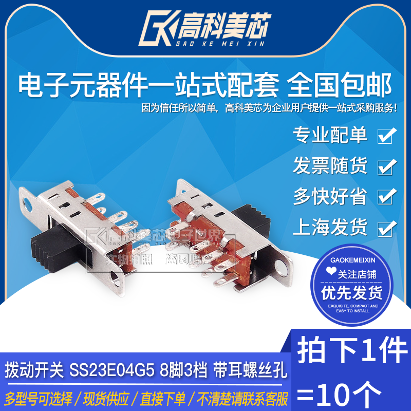 型号齐全 全系列现货 带发票包邮！可直接拍