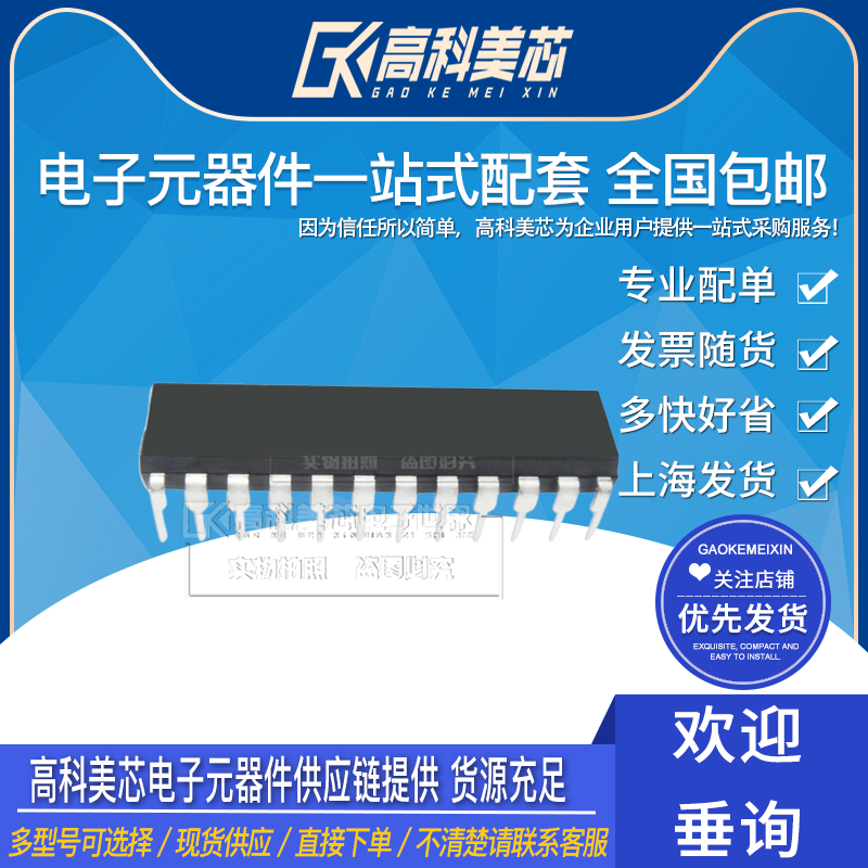 型号齐全 全系列现货 带发票包邮！可直接拍