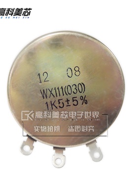 高科美芯云野可调电位器WX111(030)470R/1K/3.3K/5.6K/22K47K单圈