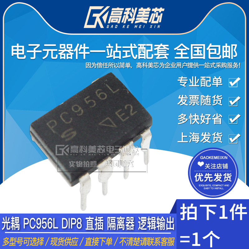 型号齐全 全系列现货 带发票包邮！可直接拍