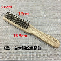 Scale shaving artifact, household manual scale cutting, scale shaving artifact, kitchen fish brush, scale peeling, hanging and phosphorus striking artifact