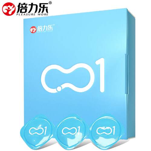倍力乐001复合型水基聚氨酯材料避孕套防过敏超薄0.01隐安全套夫