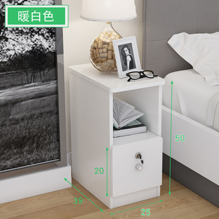 迷你床头柜窄款 25cm20厘米宽30公分小型柜子50高简约现代小北欧