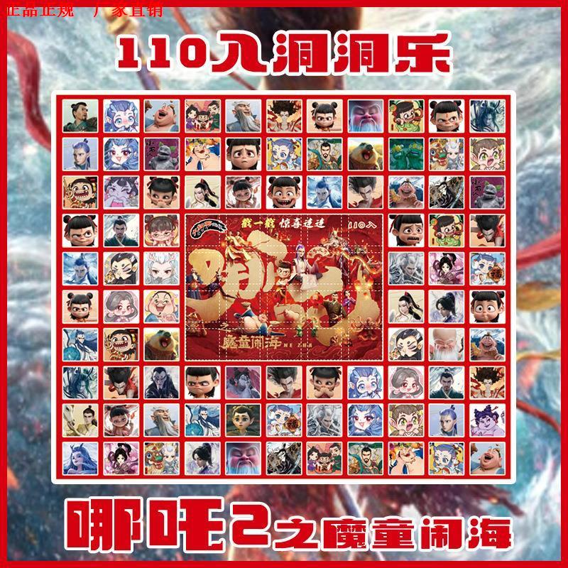 小马宝莉洞洞乐110洞莉封面盲盒