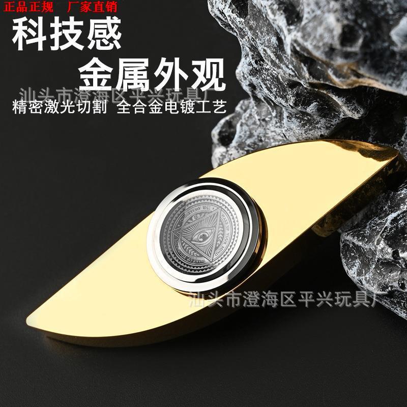 手上解压玩具不锈钢指尖陀螺解压