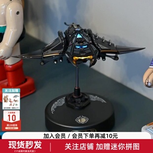 若客魔鬼鱼手工拼装积木动态模型玩具机械物种新年男孩生日礼物