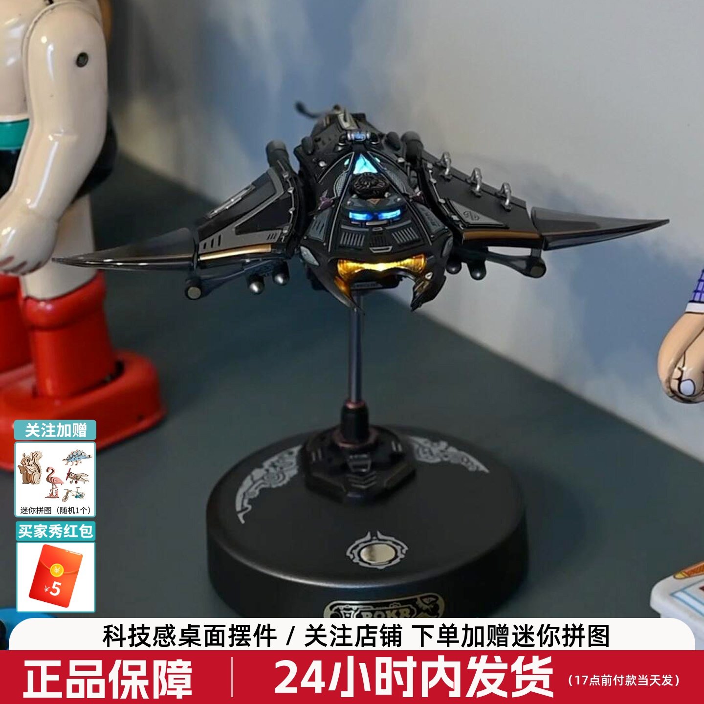 若客魔鬼鱼手工拼装积木动态模型玩具机械物种新年男孩生日礼物,玩具/童车/益智/积木/模型,普通塑料积木,淘宝优惠券,粉丝福利购,淘宝优惠卷