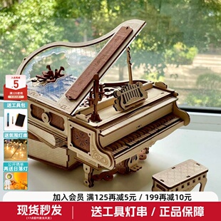 若客律动钢琴3d立体拼图积木diy手工木质拼装模型机械传动摆件