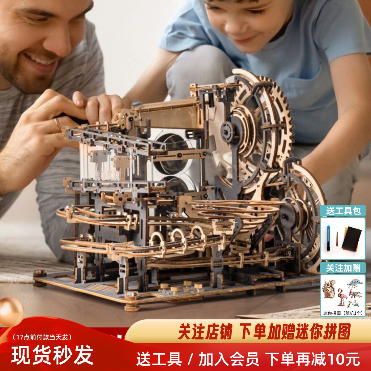 若客夜城立体拼图木玩具拼装精密机械轨道弹珠模型高难度男孩礼物