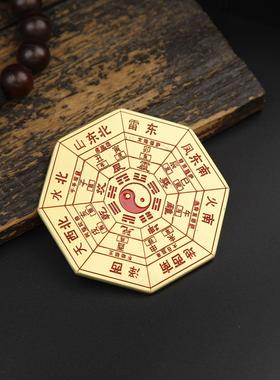 2025黄铜八边五行太极八卦摆件工艺品客厅桌面办公室墙角镇宅装饰