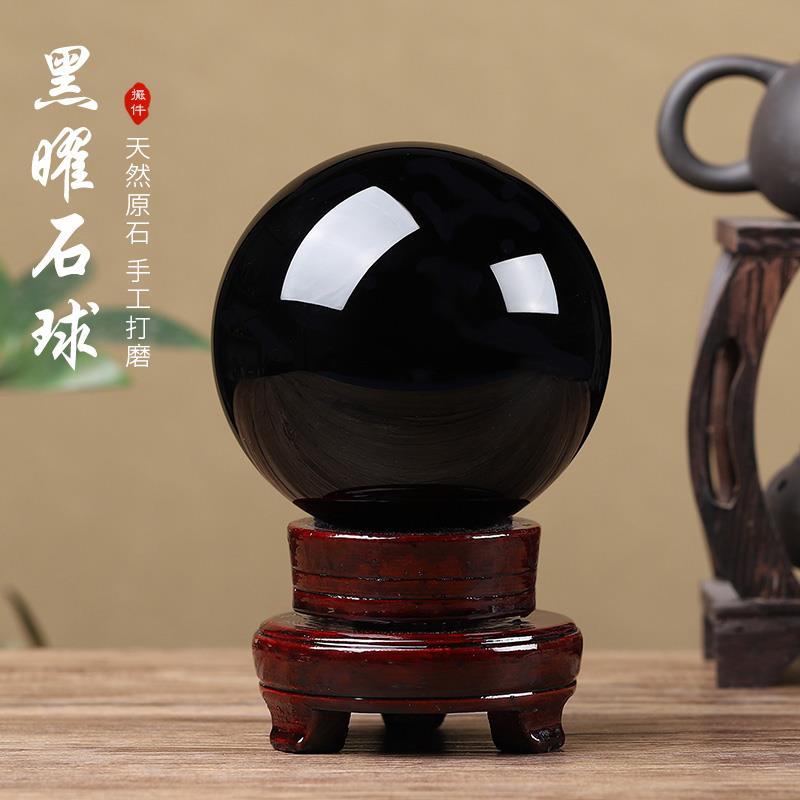 2025墨西哥原矿天然黑曜石球摆件居家宅玄关客厅办公室进门黑色水