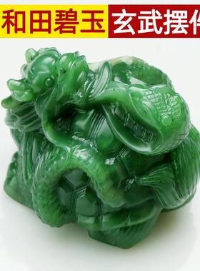 2025四通新疆和田玉手把件天然碧玉小摆件玄武玉石神兽龙龟蛇五行