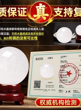 2025天然原石打磨白方解石水晶球白色冰洲球原矿白方解石球摆件