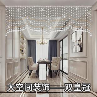 饰家用过道卧室吊挂帘商铺免 2025珠帘餐厅客厅隔断帘子轻奢水晶装