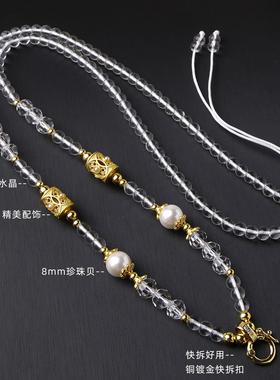 2025泰国佛牌炼子唐卡挂绳水晶珠炼 炼 ??4mm佛牌炼60厘米长可调