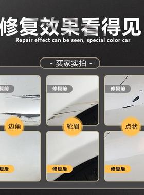 2025瑞虎7plus自喷漆珍珠白曜石黑量子灰色奇瑞瑞虎7改装配件汽车