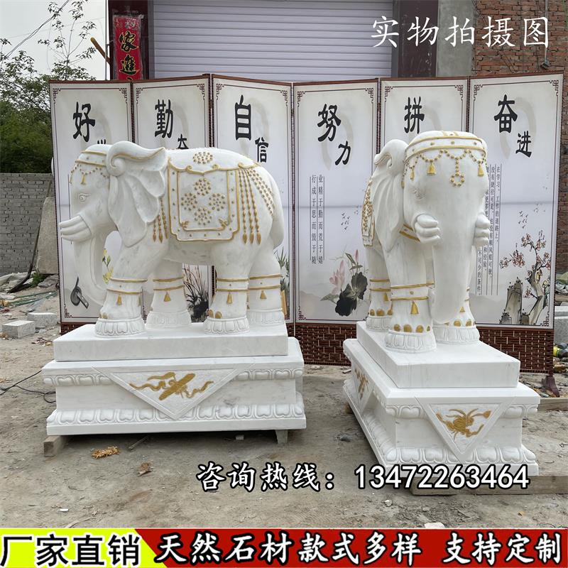 2025石雕大象一对汉白玉青石石象庭院门口摆件晚霞红镇宅招财风水