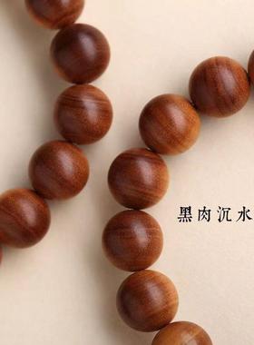 2025太行崖柏手串檀香木质佛念珠男女士款转运盘文玩单素圈手链民