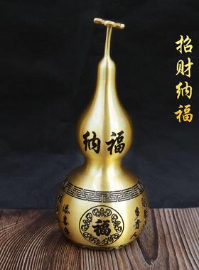 2025黄銅百福葫芦摆件开口八宝葫芦福字平安客厅玄关家居装饰品大