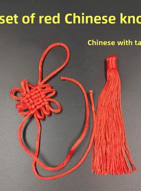 2026一套红绳中国结黄色绳结手工编制品家居装饰绑五帝钱用做手工