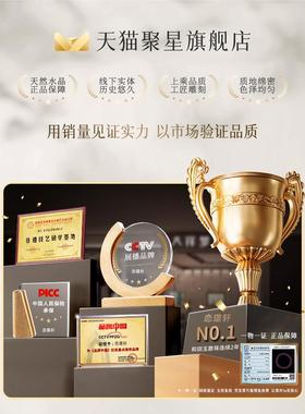 2025草莓水晶松珠鸽子血红色和绿色天然草莓水晶松珠粉色水晶松珠